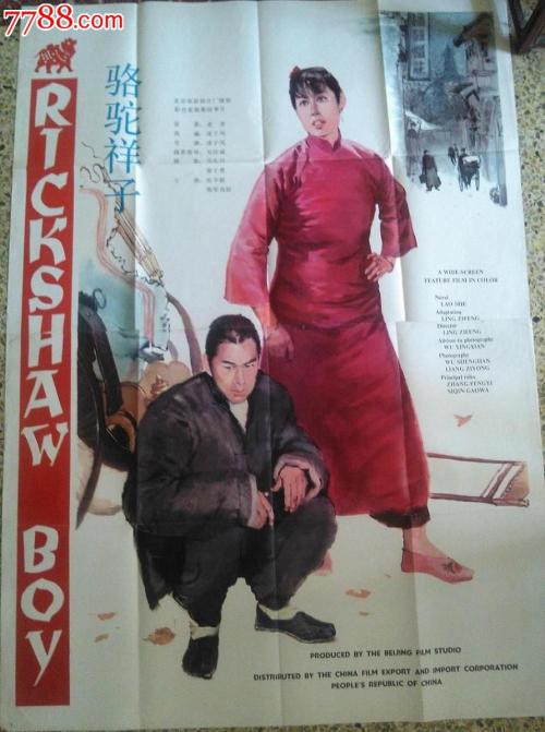 房产证加名字协议范本示例